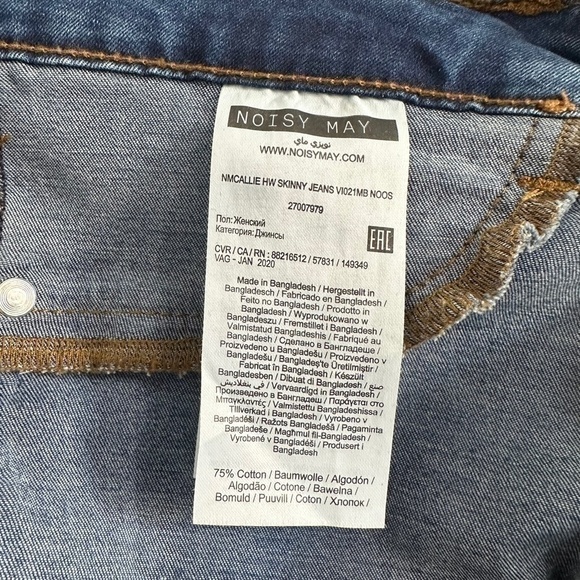 (NWOT) NOISY MAY BLUE SKINNY  JEAN - Picture 12 of 15